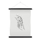 "Incarnate" Fine Art Print with Hanger